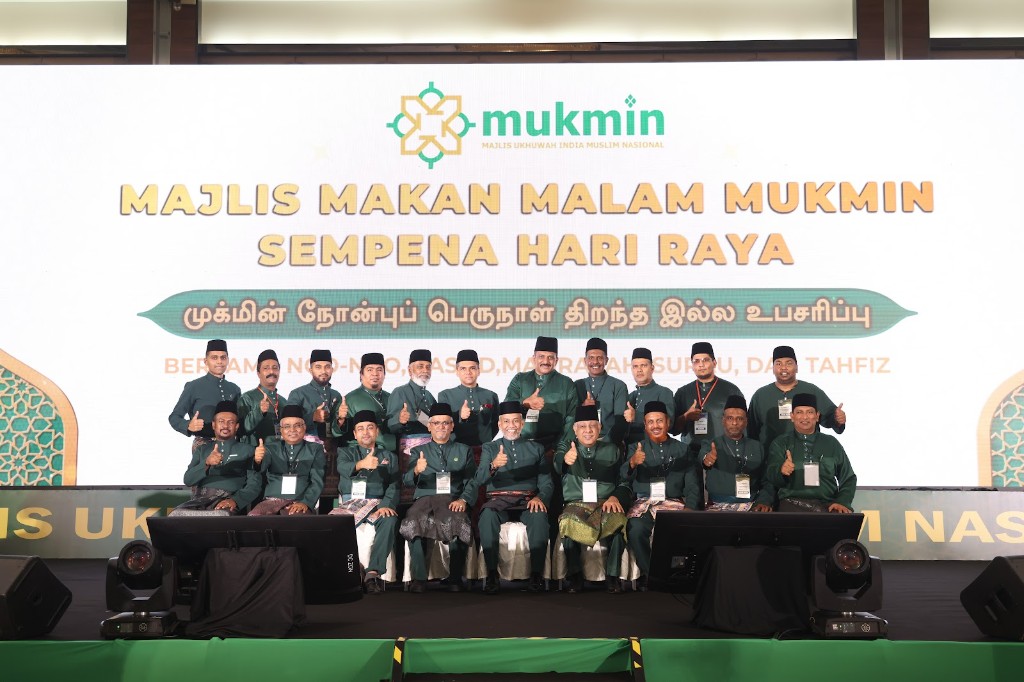 MUKMIN Hari Raya Aidilfitri Open House 2025